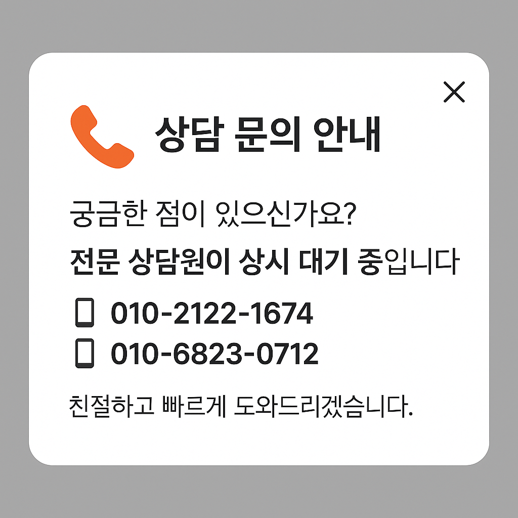 전문상담원에게 상담 요청하세요